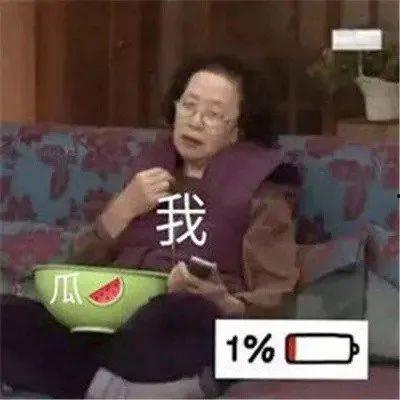 娱乐吃瓜 酱,吃瓜群众眼中的明星幕后故事