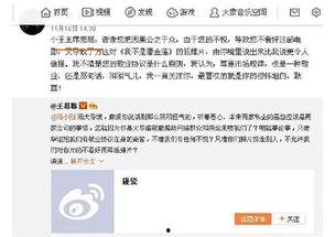 熟悉娱乐吃瓜群众,揭秘明星幕后故事，吃瓜群众独家解读