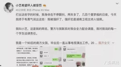 娱乐圈吃瓜目录大全,揭秘明星幕后故事与热点事件