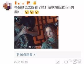 娱乐吃瓜的渣男,揭秘娱乐圈背后的真相