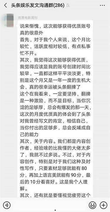 娱乐吃瓜酱评论怎么写啊,揭秘娱乐圈最新热点事件