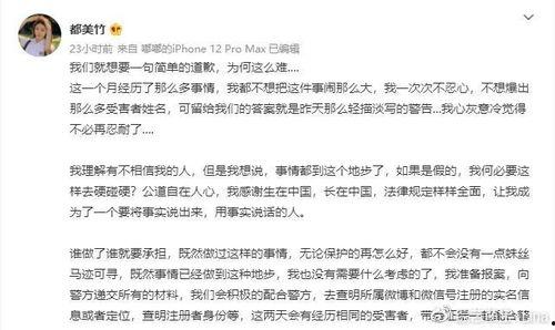 娱乐圈吃瓜上线,吃瓜群众上线，揭秘明星幕后故事