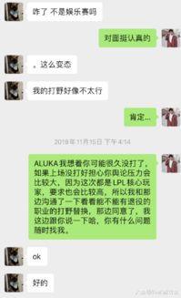 直播吃瓜直播娱乐是真的吗,真实还是虚构？