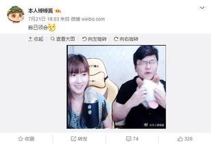 直播吃瓜直播娱乐是真的吗,真实还是虚构？