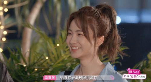 娱乐吃瓜酱暗恋太明显了,娱乐吃瓜酱的明显情愫曝光