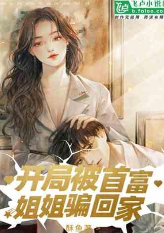 娱乐吃瓜酱男朋友小说,揭秘明星男友的甜蜜日常