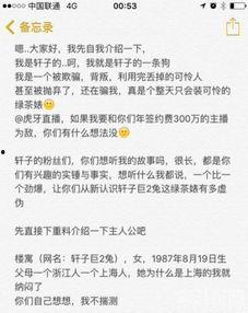 娱乐吃瓜酱男朋友小说,揭秘明星男友的甜蜜日常
