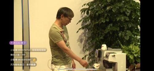 娱乐吃瓜老头直播视频