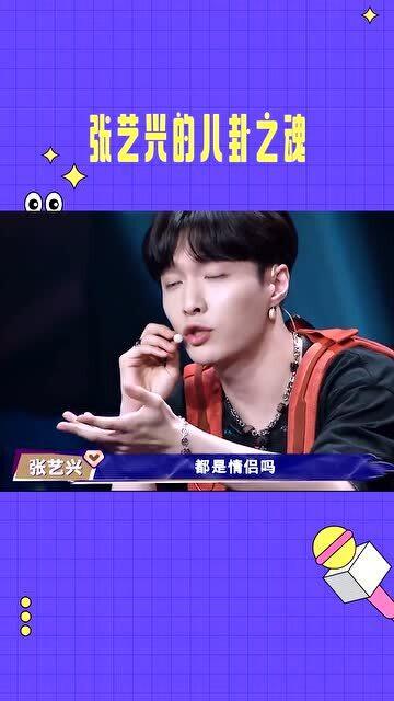 八卦吃瓜娱乐直播在线观看,直播带你畅游吃瓜娱乐世界