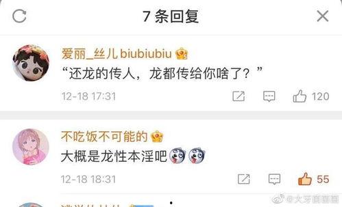 娱乐吃瓜9个段子视频,笑料横飞揭秘娱乐圈幕后趣事