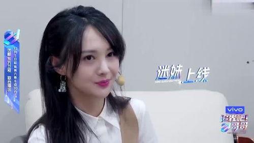 娱乐吃瓜酱闺蜜对象