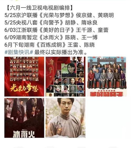 豆瓣吃瓜娱乐圈,娱乐圈幕后真相大揭秘