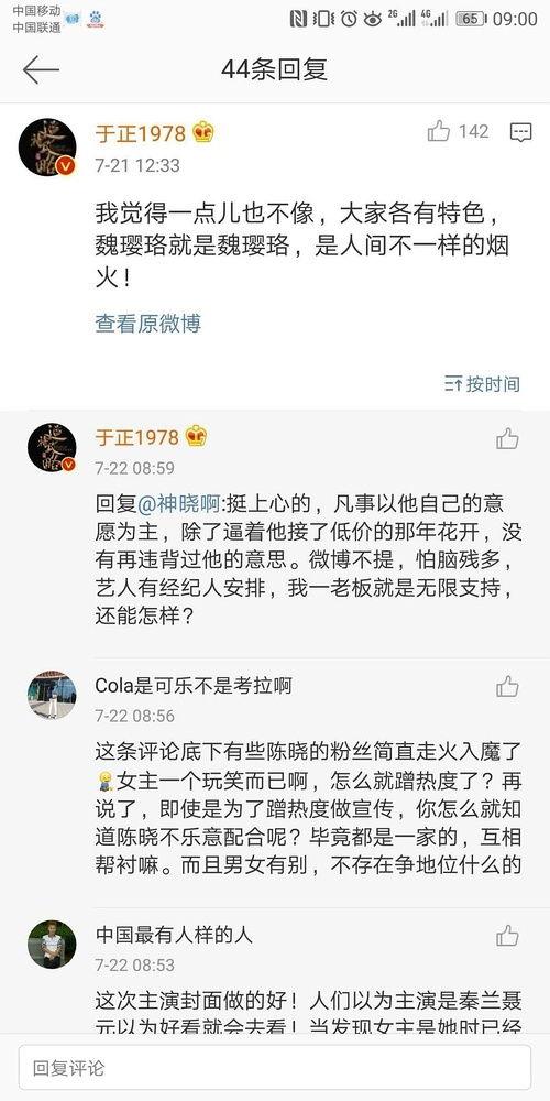 娱乐圈吃瓜暗语大全图片,吃瓜暗语大揭秘，一图看懂明星圈层话术