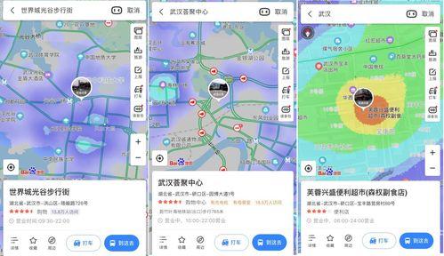 娱乐吃瓜酱外卖骑手的地图,娱乐吃瓜酱背后的配送江湖