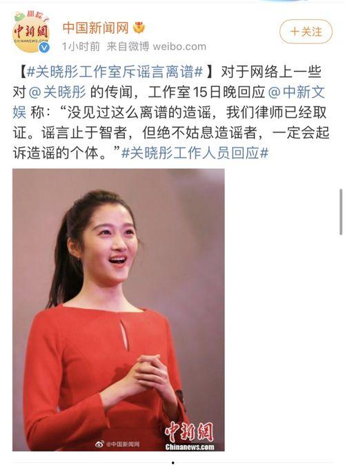 娱乐吃瓜酱关晓彤,娱乐圈的“吃瓜酱”，揭秘明星背后的故事