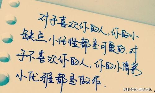 娱乐吃瓜酱经典语录短句