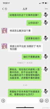 兰陵吃瓜娱乐聊天,揭秘娱乐圈背后的那些事儿