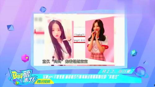 娱乐吃瓜酱艺书,揭秘娱乐圈幕后故事与明星幕后生活