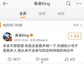 吃瓜八卦娱乐账号,吃瓜账号带你领略幕后风云