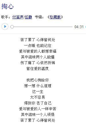 娱乐吃瓜酱谐音歌词是什么,揭秘谐音歌词背后的趣味与智慧