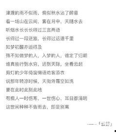 娱乐吃瓜酱谐音歌词是什么,揭秘谐音歌词背后的趣味与智慧