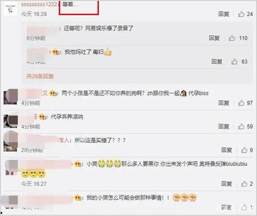 吃瓜娱乐账号起名,揭秘热门吃瓜娱乐账号背后的趣味故事