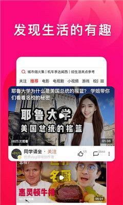 娱乐吃瓜老头直播视频下载,热门视频下载攻略