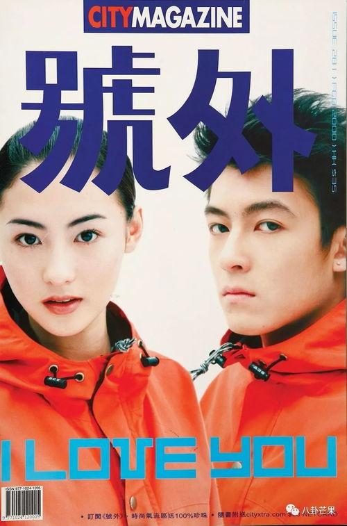 娱乐故事会吃瓜,揭秘明星们的“吃瓜”往事