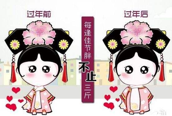 娱乐吃瓜酱新年祝福,喜庆团圆，瓜香四溢！