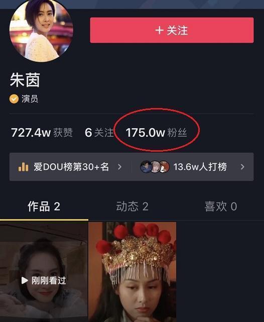 吸粉吃瓜娱乐短视频,吸粉吃瓜娱乐的狂欢盛宴