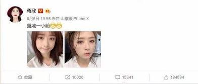 娱乐吃瓜酱剪发视频,解锁新发型，轻松变身时尚达人