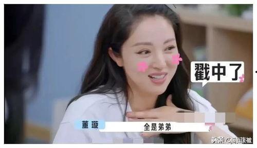 娱乐明星吃瓜爆料