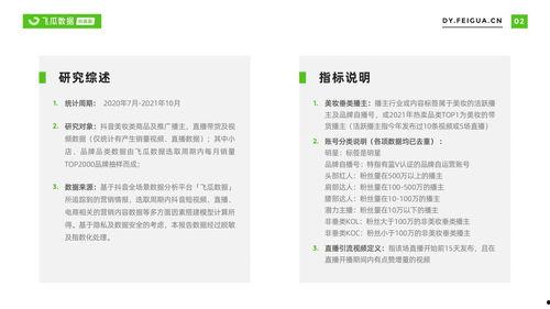 娱乐吃瓜报道文案范文图片,吃瓜群众围观明星幕后故事