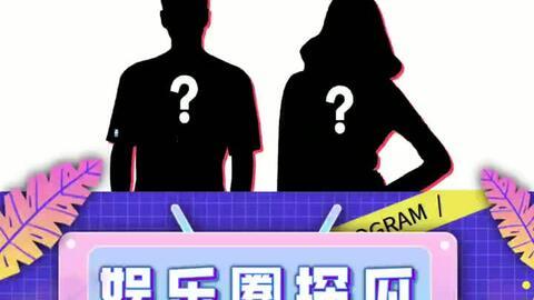 娱乐圈吃瓜文献,揭秘明星们的幕后故事