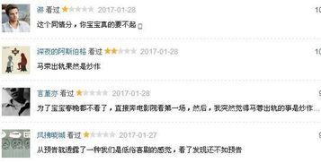 娱乐吃瓜打分,评分揭秘明星幕后故事